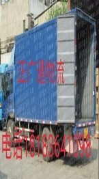 石狮市到漳州物流欢迎您