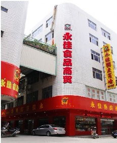 门喜铺 最好的喜铺是哪家 厦门喜糖喜饼 批发 石
