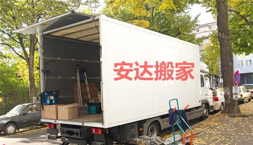 在廊坊长短途搬家 个人搬迁 搬家搬厂找安达准没错,就是效率高