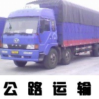 %(北京到福建石狮货运公)%快速%(石狮物流公司)_搬家托运_货运公司_北京双利货运 - 商国互联网