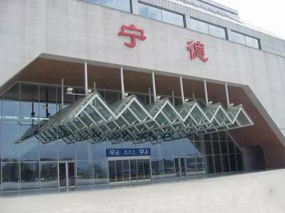 泉州到宁德物流专线