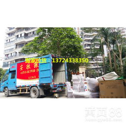 深圳