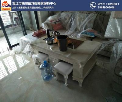 石狮搬家_鸿鑫搬家-品质保证