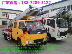 【大连云梯车租赁哪里好,东风价格,图片,配件厂家】