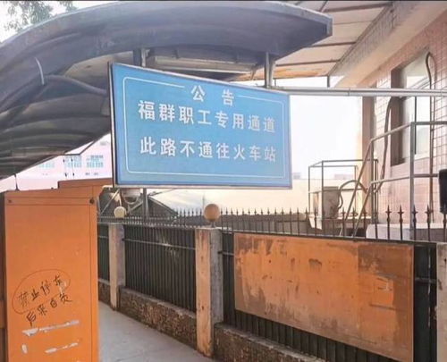 深圳龙岗区万人大厂搬迁国外房东哭诉 工厂搬走了租客也跟着走了