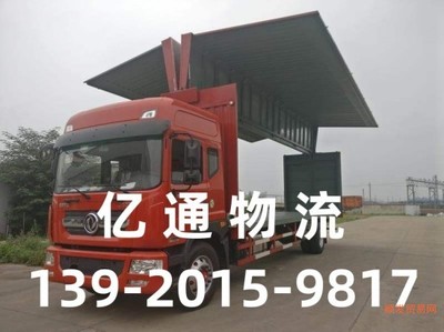 河间到石狮物流公司-专线直达2022已更新(省市县+乡镇-取+送)